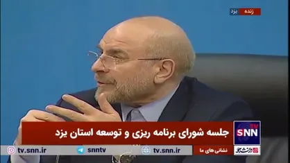 قالیباف: بیش از ۲ میلیون خانه خالی در کشور داریم