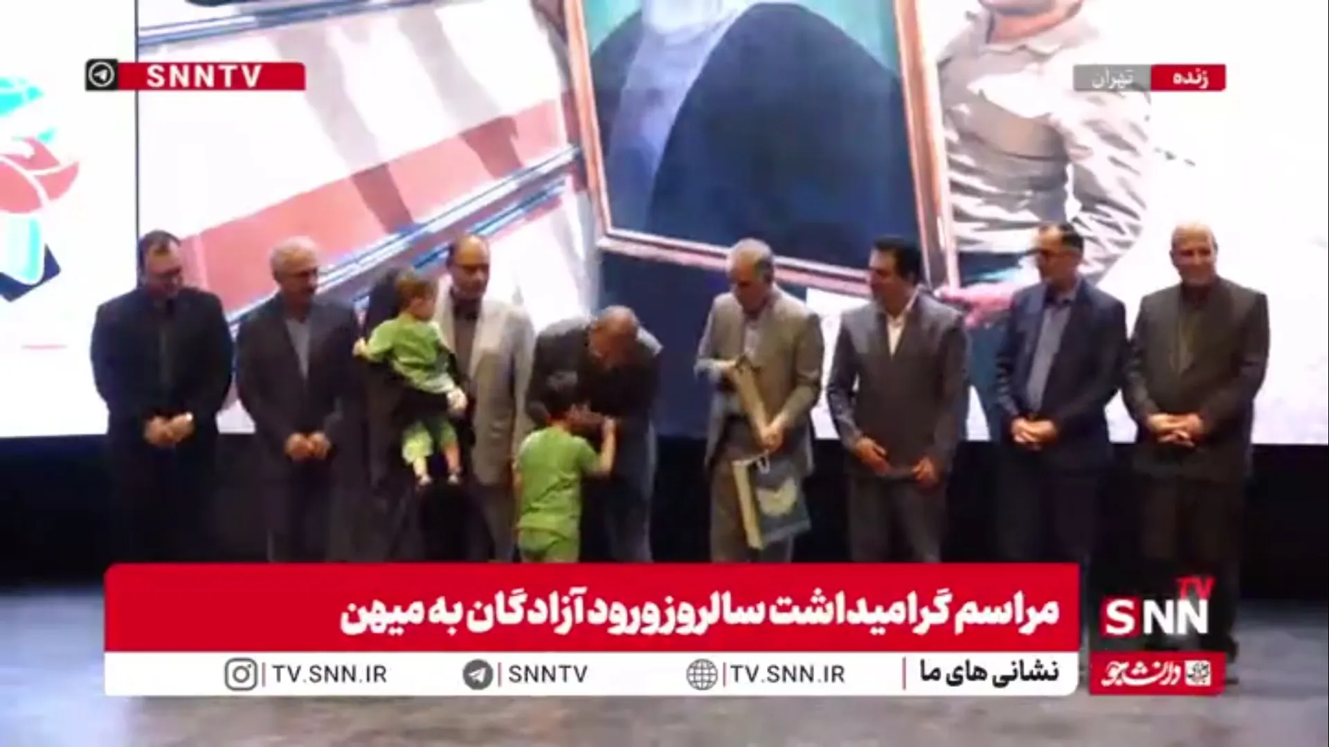 تقدیر از آزادگان و خانواده شهدا در مراسم گرامیداشت سالروز ورود آزادگان به میهن