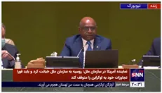 لحظه تصویب قطعنامه مجمع عمومی سازمان ملل متحد علیه روسیه با حداکثر آرا