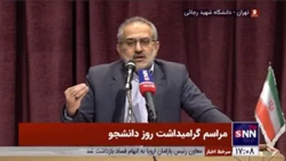 حسینی: در ایران شهید رجایی که یک مدت فروشنده دوره&zwnj;گرد بوده می&zwnj;آید رئیس جمهور شود