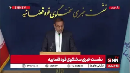 جهانگیر: یک متهم در هرمزگان که مرتکب 140 مورد سقط جنین شده بود به اعدام محکوم شده / سالانه کمتر از 5 هزار مورد سقط جنین ثبت می&zwnj;شود