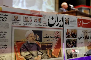 مراسم روز دانشجو در دانشگاه علامه طباطبایی