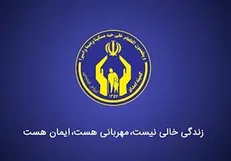۷ دانش آموز کمیته امداد حائز رتبه زیر ۱۰۰ کنکور شدند