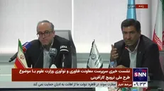 اجرای فاز اول طرح ملی ترویج کارآفرینی با حضور ۳۰ هزار دانشجو