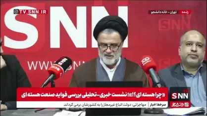 نبویان: روحانی گفت که ما بیش از آنچه آمریکایی&zwnj;ها از ما خواستند انجام دادیم