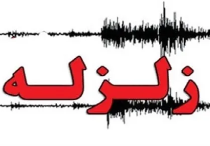 دستگاه لرزه&zwnj;نگاری در "ملارد" نصب شد