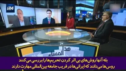 وقتی که خون کارشناس عرب در استودیوی تلویزیون رژیم صهیونیستی به خاطر ایران به جوش می&zwnj;آید!