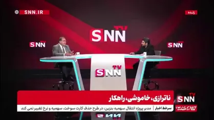 نجفی: اگر اجازه می&zwnj;دادند ساعات اداری یک ساعت جلو کشیده شود، ناترازی اتفاق نمی&zwnj;افتاد