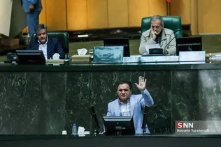 مجلس 26 ابان