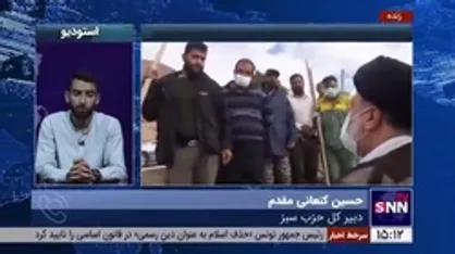دبیرکل حزب سبز: باید به دولت مردان فرصت داد تا با کمک قوای دیگر مشکلات مردم را حل کنند