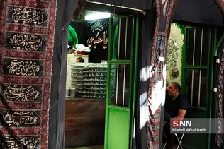 حسینیه سادات اخوی