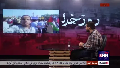 حضور پرشور مردم و دانشجویان اهواز در راهپیمایی ۱۳ آبان / مردم جنایات اسرائیل در غزه را محکوم کردند