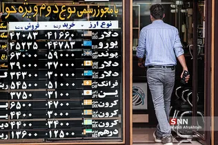 دتمتمه
