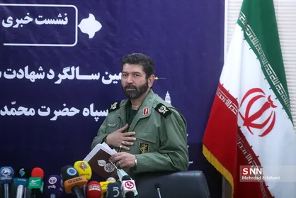 نشست خبری بزرگداشت دومین سالگرد شهادت سپهبد شهید حاج قاسم سلیمانی