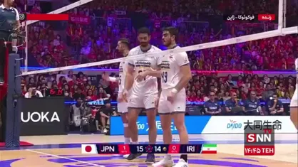 کامبک ایران در ست دوم با سرویس حسین خانزاده / ایران 0 -1 ژاپن