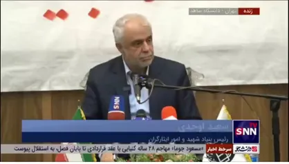 رئیس بنیاد شهید: در قضاوت&zwnj;های خود درباره سوریه خیلی عجله نکنید همانطور که عده&zwnj;ای در قطعنامه ۵۹۸ عجله کردند