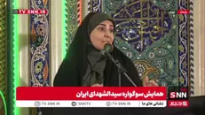 فرزانه صادق: رهبر شهید تأکید ویژه‌ای بر اتصال چابهار به زاهدان و شبکه ریلی کشور داشتند