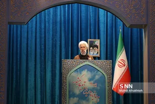 نماز جمعه تهران