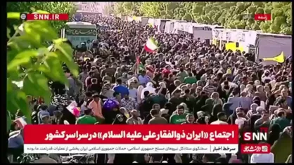 اجتماع &laquo;ایران ذوالفقار علی علیه السلام&raquo; در شهر اراک