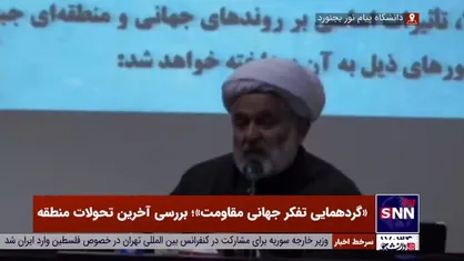 پاسخ حجت الاسلام طائب به این سوال که چرا آمریکا اصرار داشت بگوید ایران و حزب الله در طوفان الاقصی نقش نداشته است؟