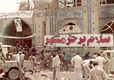 چرایی تداوم جنگ بعد از فتح خرمشهر