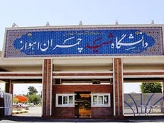 دانشگاه‌های ایران چه جایگاهی در مناسبات علمی بین‌المللی دارند؟