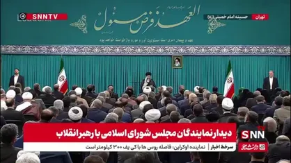 رهبرانقلاب: غیر از وزن و ملاک حقوقی که در همه مجالس وجود دارد یک ملاک وزن حقیقی مجلس هم مهم است