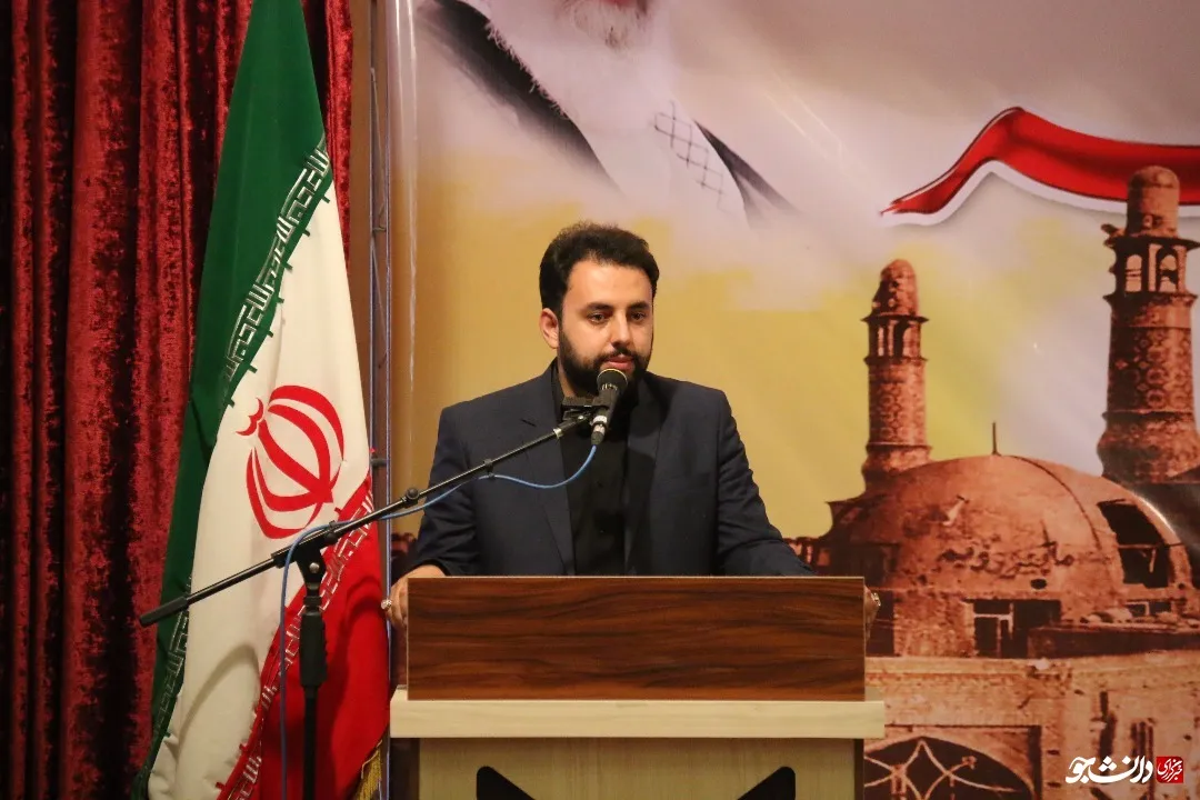 ارومیه