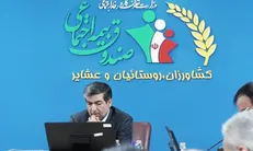 اقدامات راهبردی صندوق  بیمه اجتماعی کشاورزان، روستائیان و عشایر برای گسترش عدالت