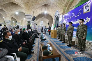 آیین افتتاح 