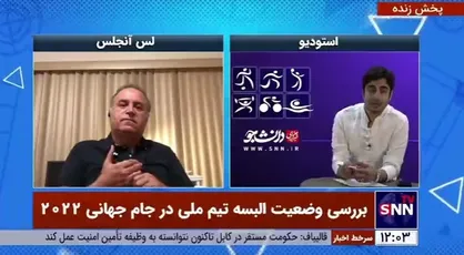 واکنش مالک برند &laquo;مجید&raquo; به تعلل فدراسیون فوتبال در انتخاب اسپانسر البسه تیم ملی باوجود تأکید رهبری بر حمایت از تولید داخل