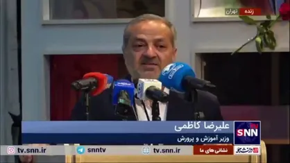 کاظمی: مهمترین وظیفه خود را در آموزش و پرورش اقامه فرهنگ نماز، قرآن و ایثار و فداکاری در فضای تعلیم و تربیت می&zwnj;دانم