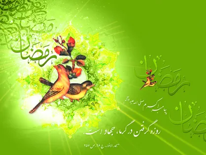 چطور روزه&zwnj;ای بدون بیماری داشته باشیم؟