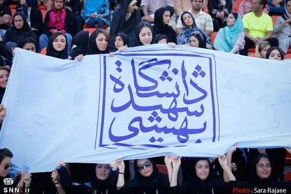 شورای صنفی دانشگاه شهید بهشتی راه اندازی می&zwnj;شود