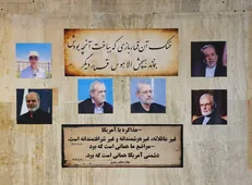 بیانیه بسیج دانشجویی دانشکده حقوق و علوم‌سیاسی دانشگاه تهران پیرامون نقش تشکل‌های دانشجویی در پیشبرد اهداف انقلاب اسلامی