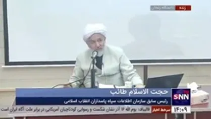 طائب: آمریکایی&zwnj;ها می&zwnj;خواهند دو موضوع پهپادی و حقوق بشری را به مذاکرات اضافه کنند