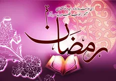 دعای روز دهم ماه رمضان و شرح به روایت آیت‌الله مجتهدی + صوت
