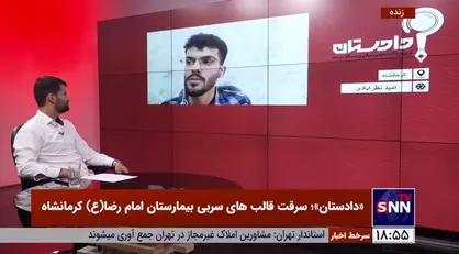 نظرآبادی: مطالبه دانشجویان علوم پزشکی کرمانشاه، بیمه ۱۰ ساله دربرابر سوانح پرتویی است