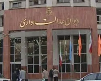 درخواست بیش از ۱۵۰ دفتر بسیج دانشجویی از دیوان عدالت اداری برای ابطال مصوبه شورای عالی کار