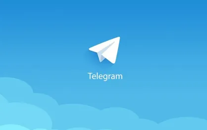 امروز آخرین مهلت استفاده از تلگرام برای دولتی&zwnj;ها