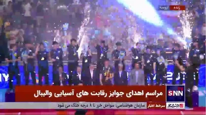 ژاپن فاتح آسیا شد