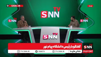 رئیس پیام نور: دانشگاه نه ادغام می&zwnj;شود و نه منحل/ مشکل دانشجویان پردیس&zwnj;های بین&zwnj;الملل حل شد/ پرداخت معوقات اساتید تا هفته آینده + فیلم