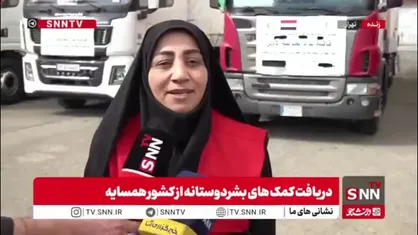 عالیشوندی: روسیه، آذربایجان، هند، چین و ... کمک&zwnj;های خود را به ایران ارسال کردند/ هیچ درخواستی ندادیم؛ کمک&zwnj;ها کاملا داوطلبانه بوده است