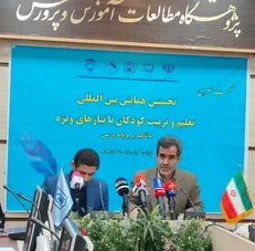 ایجاد رشته موسیقی برای دانش آموزان اوتیسم
