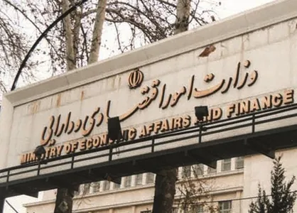 تکرار یک اشتباه؛ رد پای مشاوران خارجی در وزارت اقتصاد