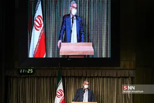 سشیل