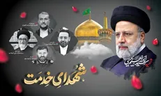 روایت آخرین جلسه آیت الله رئیسی در تهران پیش از شهادت/ تاکید رئیس جمهور بر رفع مشکلات مردم در حوزه فضای مجازی