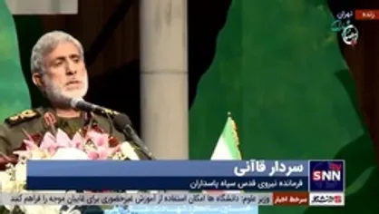 سردار قاآنی: طبق فرمایشات رهبر انقلاب، شهید حجازی مرد میدان بود؛ بدون هیاهوهای سیاسی
