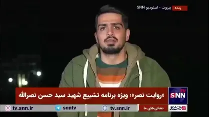 اهتزاز پرچم ایران در نقطه صفر مرزی و در منطقه &laquo;حدیقه الایران&raquo; همزمان با آزادسازی مناطق اشغالی