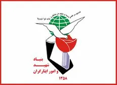 گزارش تلویزیون از تجمع برخی از ایثارگران در اعتراض به عدم دریافت معوقات‌شان